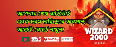 VIP ক্যাশব্যাক 💎 promotion